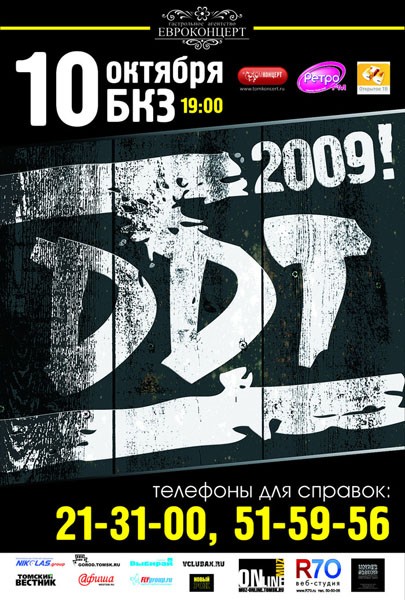 20091010