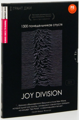 joy-division-1300
