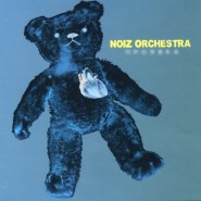 noiz-orchestra